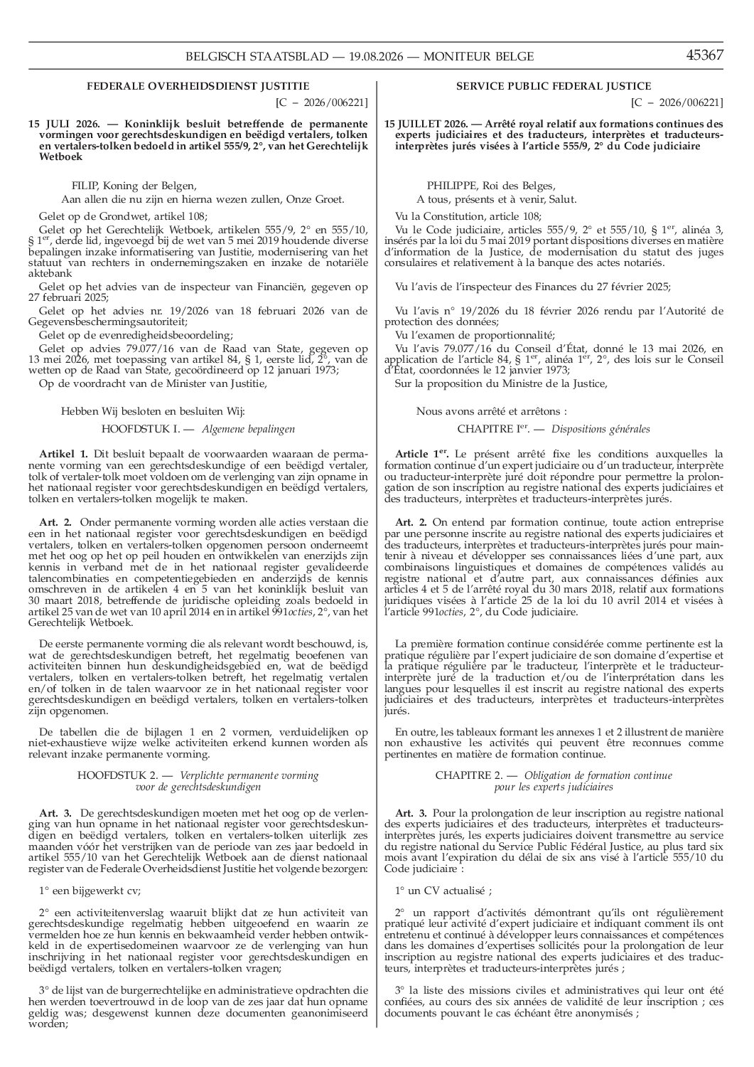 Image de présentation pour le document : AR Formations continues TIJ (15/07/2026)